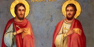 Prière à saint Côme et saint Damien pour demander une guérison
